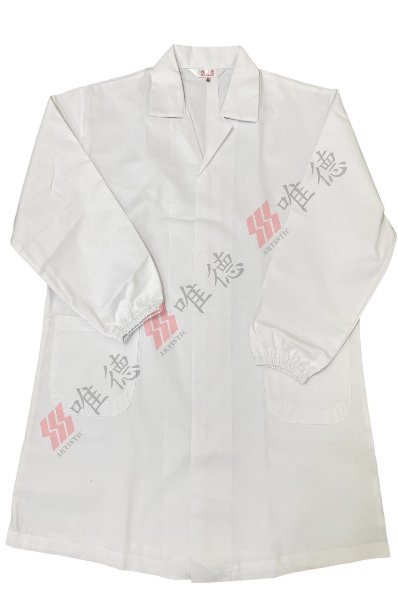 客製實驗衣